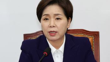 양향자, 경기지사 후보 추가 공모에 "실력 보여드리겠다"