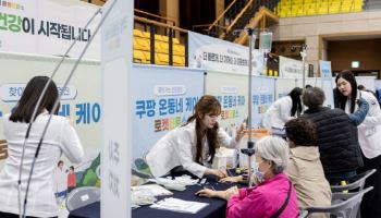 물류 넘어 ‘건강망’…쿠팡, 인구 소멸 지역 의료 지원 나섰다