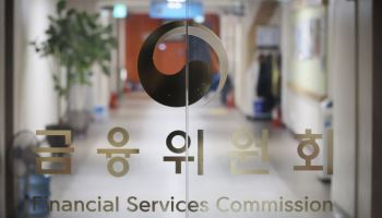 ELS 과징금 이달 결론날까…은행, 최대폭 감경 기대