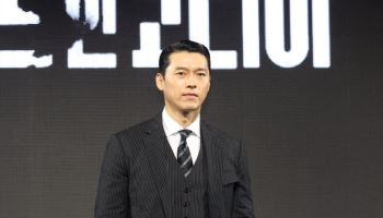 현빈, 국가정보원 ‘명예 방첩요원’ 위촉