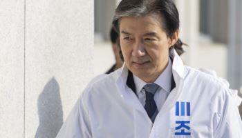 혁신당 "조국 출마지 15~20일 발표"
