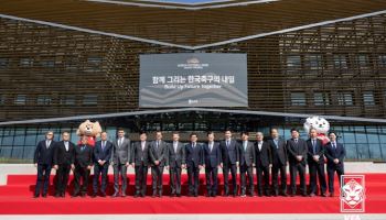 '한국 축구 새 요람' 코리아풋볼파크, 개관... "도약의 핵심 거점"