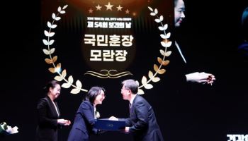 공공의료·취약계층 헌신 조명…보건의료인 248명에 표창