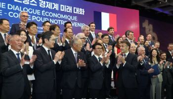 '수교 140주년' 韓·佛,  '미래산업' 바이오·탈탄소·딥테크 협력 확대