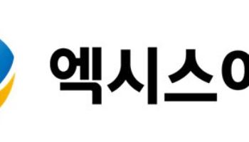 고려아연 계열사 서린정보기술, '엑시스아이티' 사명 변경…"AI 퍼스트기업 도약"