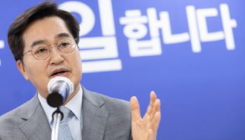 김동연 "겸허히 받아들여...주어진 책임 끝까지 이행"