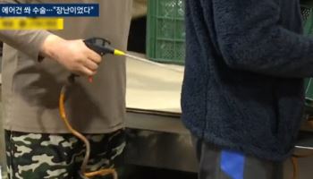 "장난으로"...외국인노동자 항문에 에어건 쏜 대표가 한 말