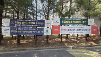 안산 군자주공 11·12단지 재건축 설립 인가… ‘안산의 압구정’으로 도약 예고