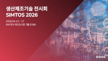 세이지, SIMTOS 2026 참가…제조 AI 솔루션 공개