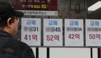 주담대 석달만에 증가 전환…한은 "향후 흐름 불확실성 굉장히 커"