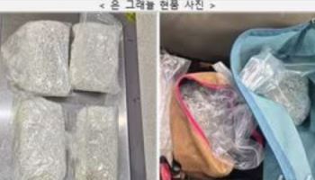 시세 오른 은, 밀수도 급증..1분기만 45억원 적발