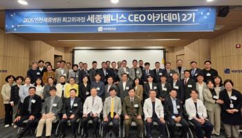 “건강한 리더가 건강한 조직을 만든다”