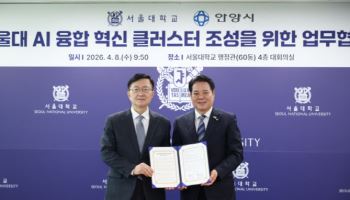 서울 서부선 연장 손잡은 안양시·서울대 'U-tech line' 공동 추진