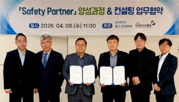 포스코이앤씨, 작업중지권 현장 정착 추진…'세이프티 파트너' 양성