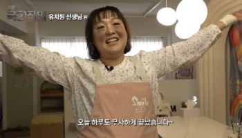 "선생님 클럽 가셨어요?"…이수지, 유치원 교사 연기로 현실 풍자