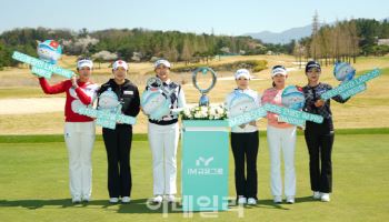 KLPGA 대구·경북 유일 대회 'iM금융오픈' 포토콜 진행