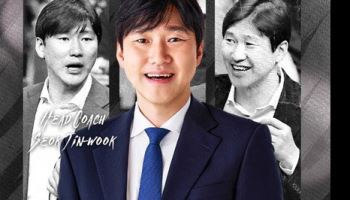 '배구도사' 석진욱 감독, 한국전력 지휘봉 잡는다