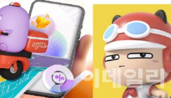 신한은행 '땡겨요'에 하나은행 '먹깨비' 손잡고 도전장
