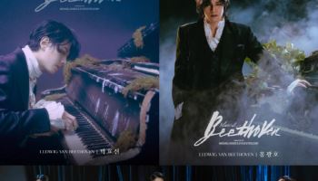 뮤지컬 '베토벤' 캐스팅 공개…박효신·홍광호 주연
