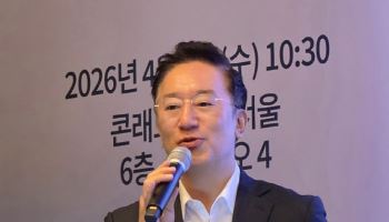 “당근·배민이 먼저 썼다”…슬랙봇 띄운 세일즈포스, ‘AI 업무 OS’ 전면 선언