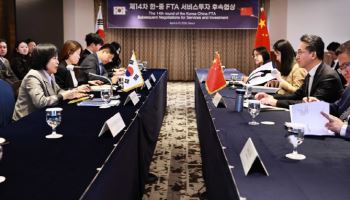 제14차 한중FTA 후속협상…서비스·투자·금융 논의 가속