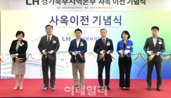 의정부 'LH경기북부본부' 유치 효과…225개 기업 유입·상권매출 급증