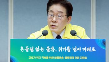 李대통령, 오늘 국민경제자문회의 첫 주재…중동여파 대응·위기극복 논의