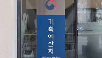 1~2월 나라살림 14조원 적자…세수 늘었지만 지출 증가