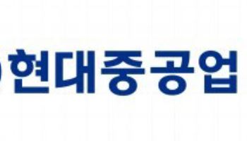 HD현대중공업, 세계 최초 암모니아 추진선 건조 성공…친환경 해운 시대 선도