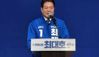 최대호 안양시장 "경쟁 아닌 정책으로 평가받겠다"