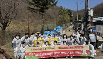 이글벳, 이스타항공과 유기견 보호 위한 기부·봉사활동 전개
