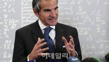 IAEA 사무총장 14일 방한…핵잠 건조 관련 사찰 방안 등 논의