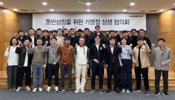 교촌치킨, 가맹점 `튀김유 공급가` 올린다…"절반 본사 부담"