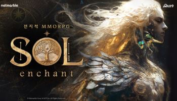 넷마블, MMO 신작 'SOL: enchant' 4월→6월로 출시 연기