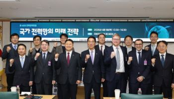 "AI·재생에너지 전환…유연성 자원 확보에 성패 달려"