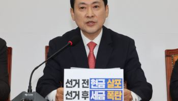국힘, 보수 첫 '100만 책임당원…장동혁 대표, 내홍 속 결집 호소