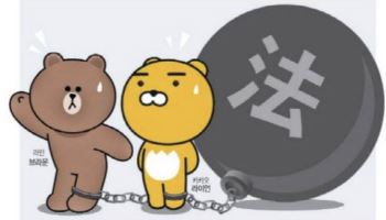 온플법, 美 통상 갈등으로 번질라..."공정거래법 보완하자" 목소리