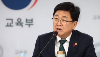 교육장관 “추경 예산으로 학교 지원 확대”…시도교육청에 주문