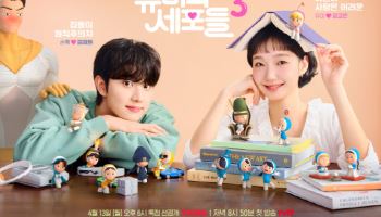 '유미의 세포들3' 김고은X김재원, 관계성 변화…예측불허 로맨스