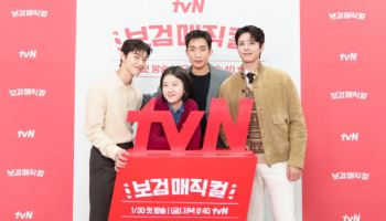 '보검 매직컬' PD "박보검 보며 반성…이상이 웃수저·곽동연 재발견"ⓣ