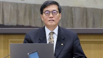 ‘선물은?’ 긴장감 녹인 위트…이 총재 임기 마지막 금통위