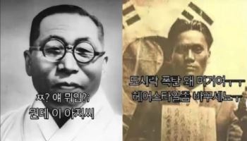 "도시락 폭탄 왜 먹냐"…도 넘은 독립운동가 조롱 논란