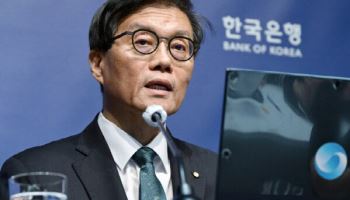 한은 기준금리 7회 연속 동결…증권가 "연내 동결, 내년 인상 전환 가능성"
