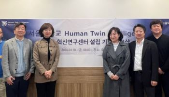 “1만명 가상 고객으로 정책 검증”…서울대, ‘휴먼 트윈 AI’ 시대 연다