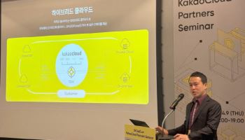 카카오엔터프라이즈, 계열사와 'AI 보안' 세미나 개최