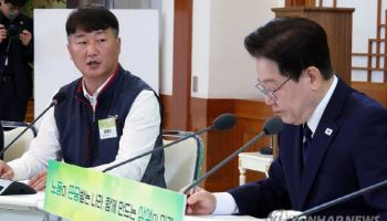 李 대통령 만난 민주노총 "피지컬 AI 도입은 일자리 소멸"