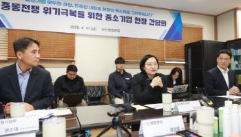 “중동전쟁 장기화로 플라스틱 사출 애로” 한성숙 장관, 중소기업 현장 의견 청취