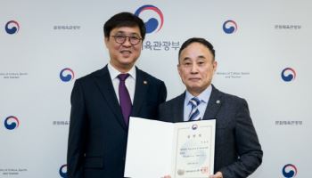 국립정동극장 신임 대표이사에 서승만