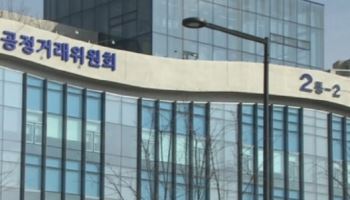 반도건설 ‘평택 고덕 유보라’ 허위·과장 광고 제재