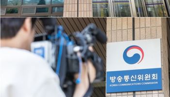 방미통위 현판도 못달았지만…출범 6개월 만 전체회의 "일하는 위원회"